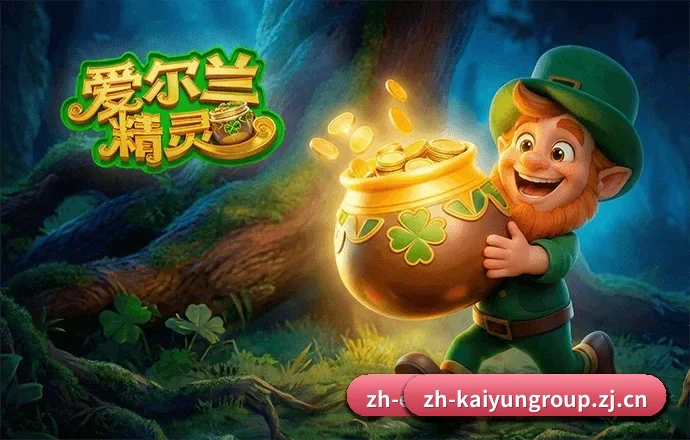 开云中国官方门户 APP | kaiyun.com